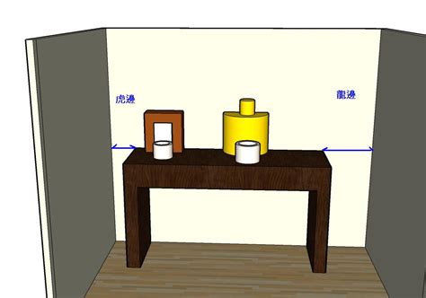 神桌虎邊距離